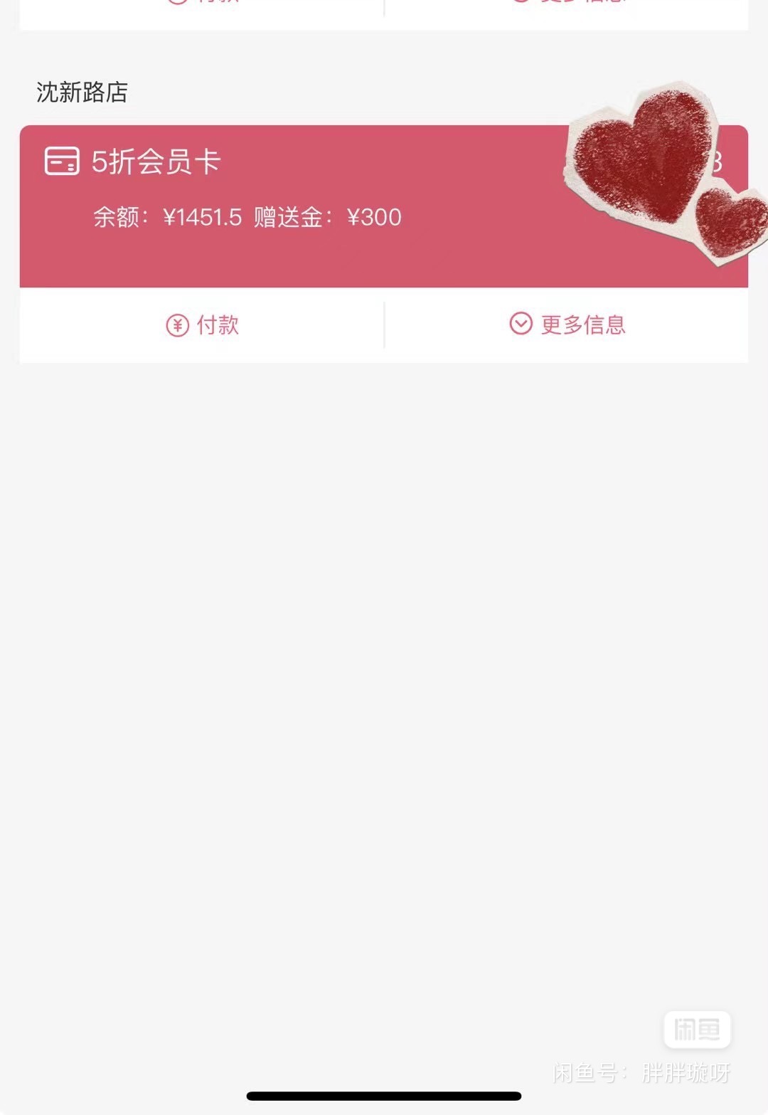 霖昊发艺课程转让