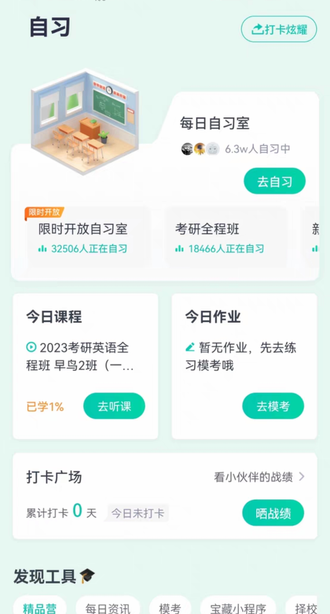 新东方课程转让