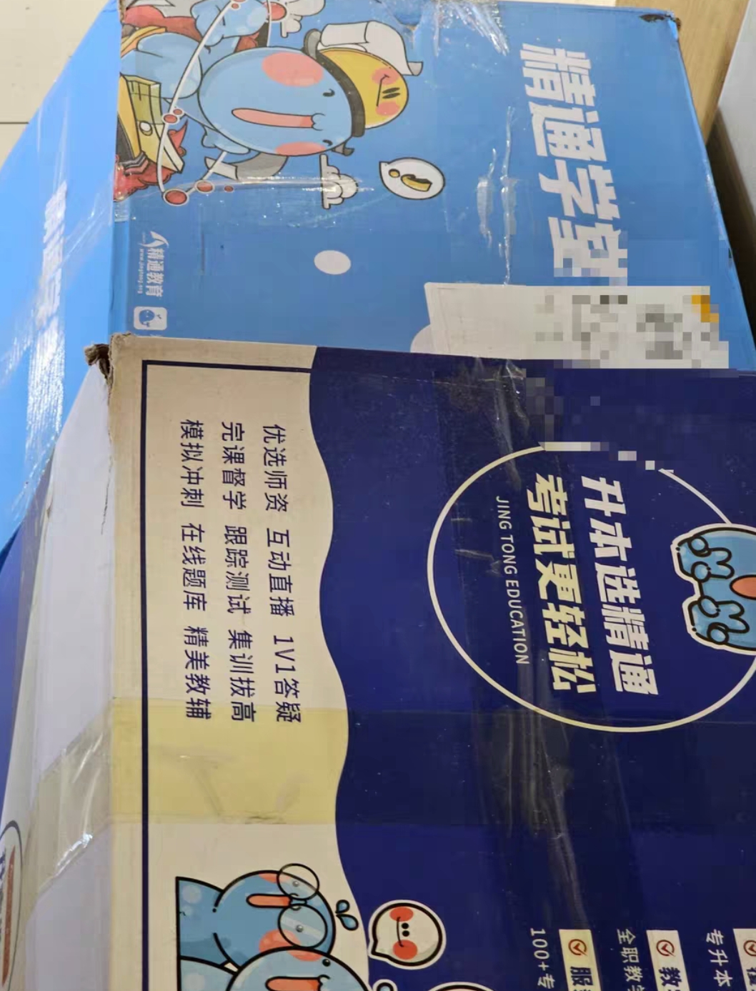 精通学堂课程转让
