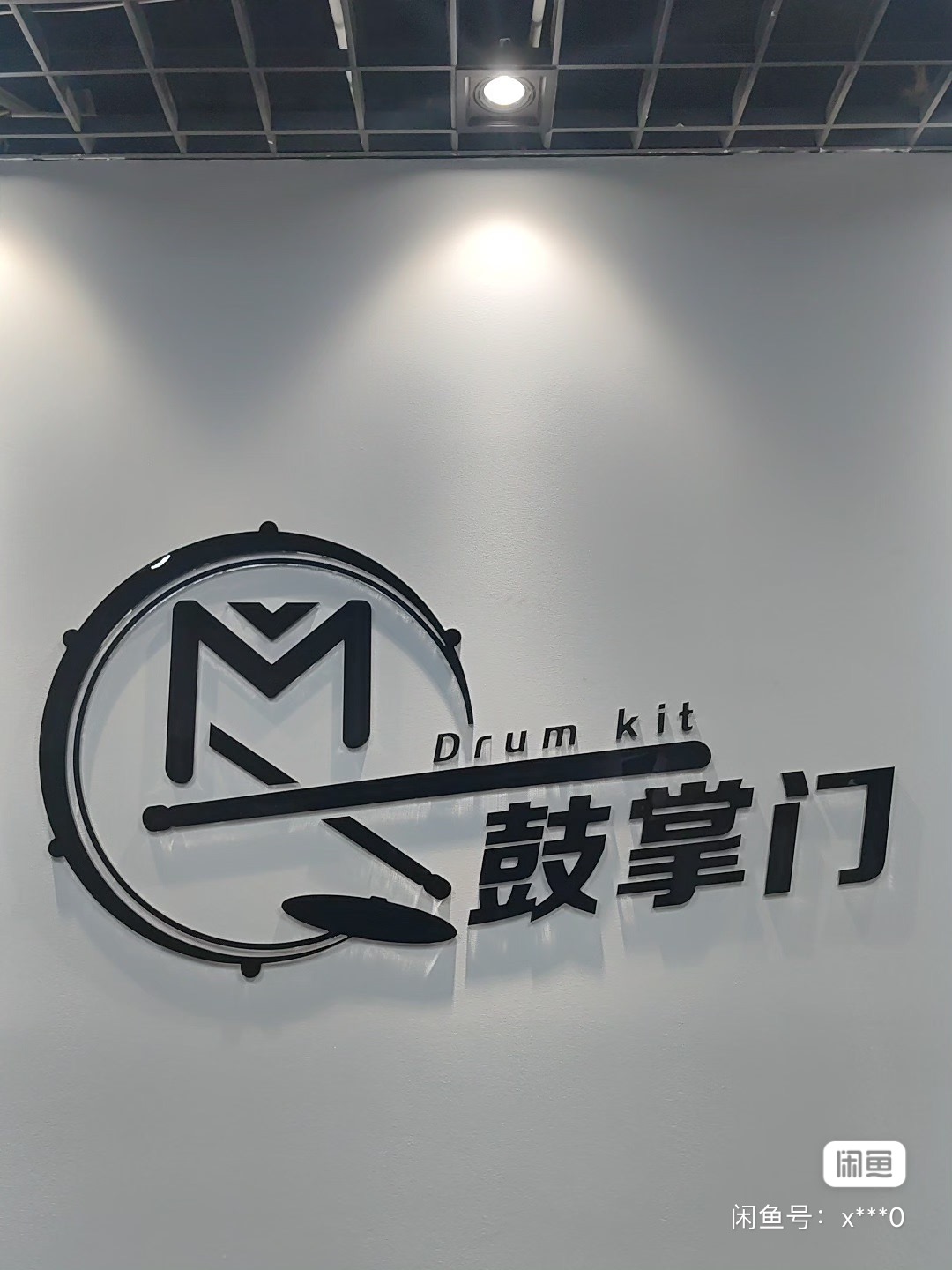 鼓掌门课程转让
