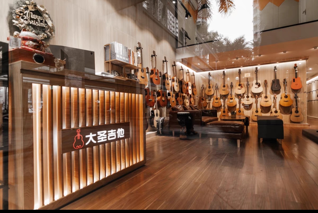 大圣吉他课程转让