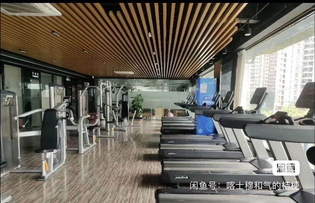 鸿星健身课程转让