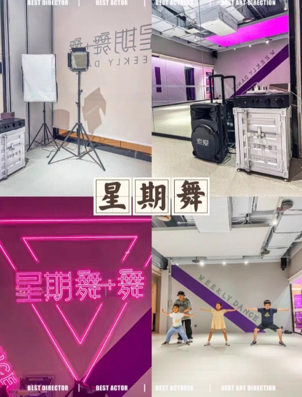 星期舞+舞课程转让