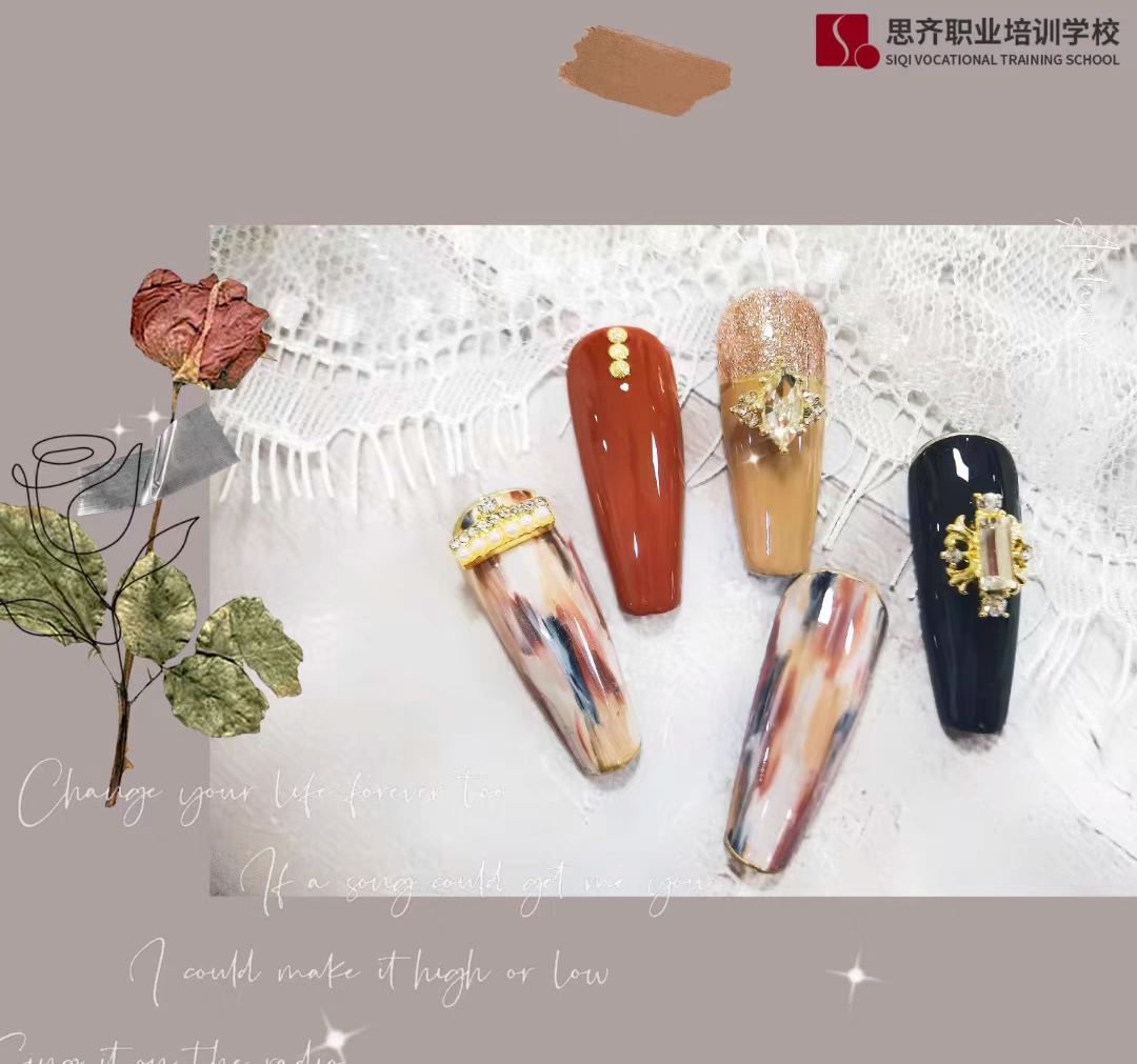 思齐职业培训学校课程转让