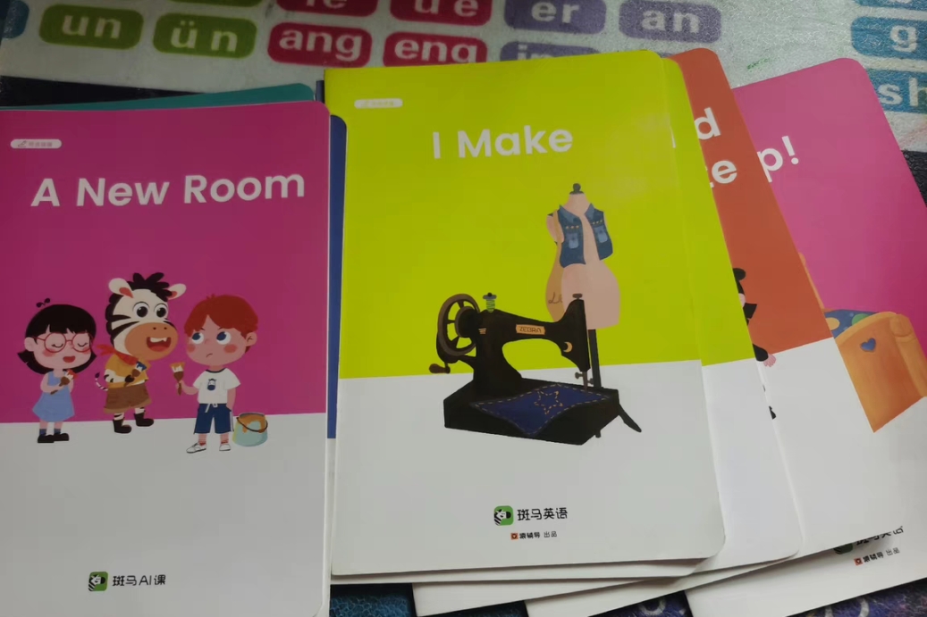 斑马英语课程转让