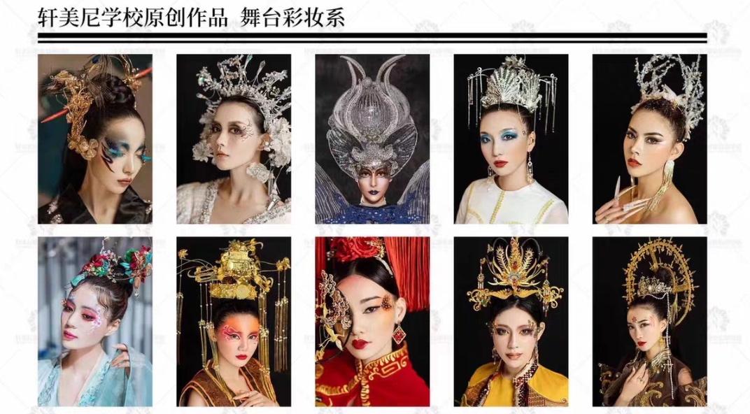 轩美尼课程转让
