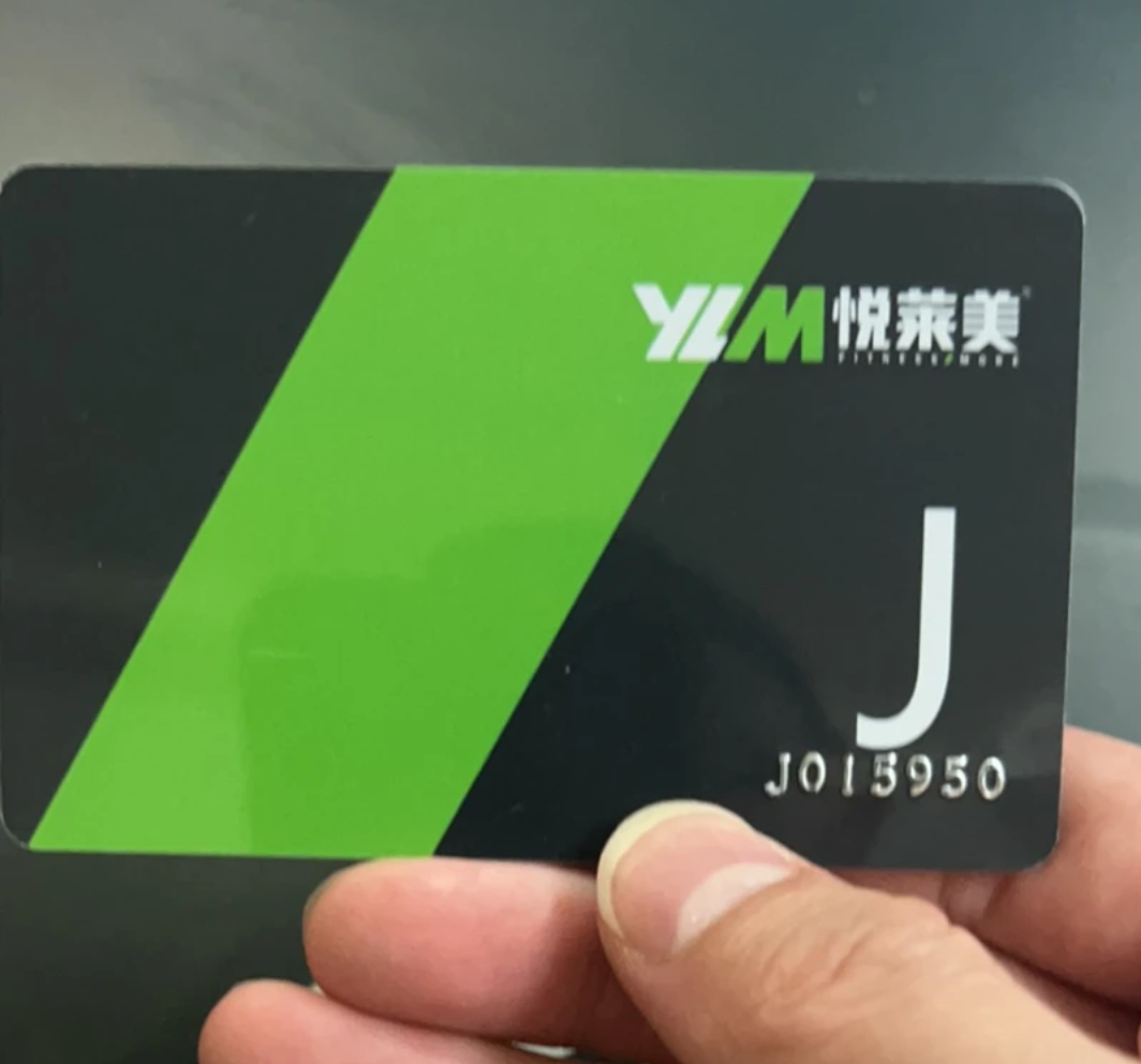 悦来美健身课程转让