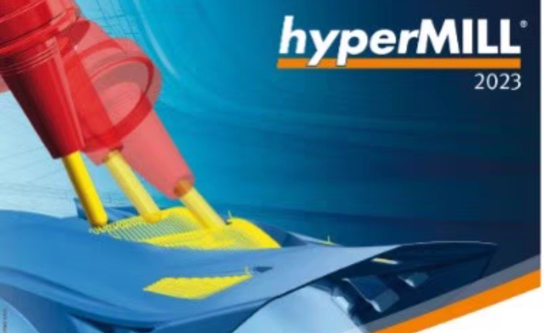 hypermill课程转让