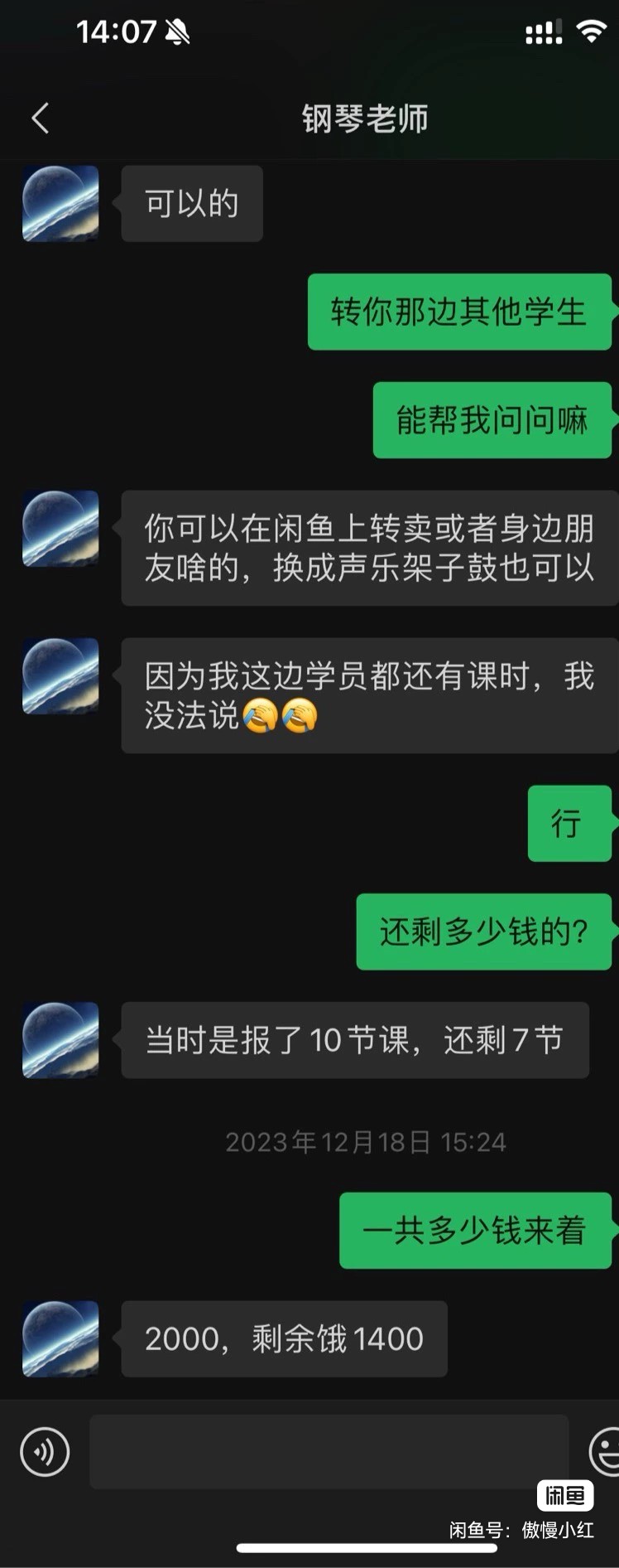 新盘古艺术课程转让