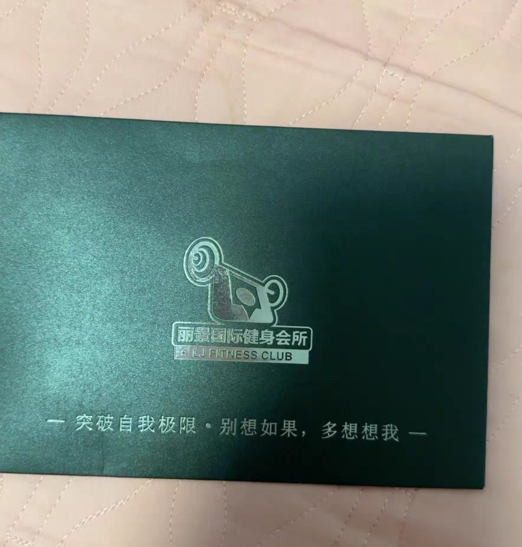 丽景湾健身课程转让