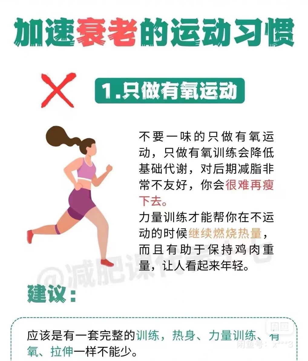 瑜伽课程课程转让