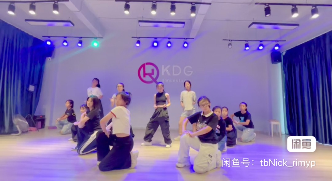 KDG舞蹈课程转让
