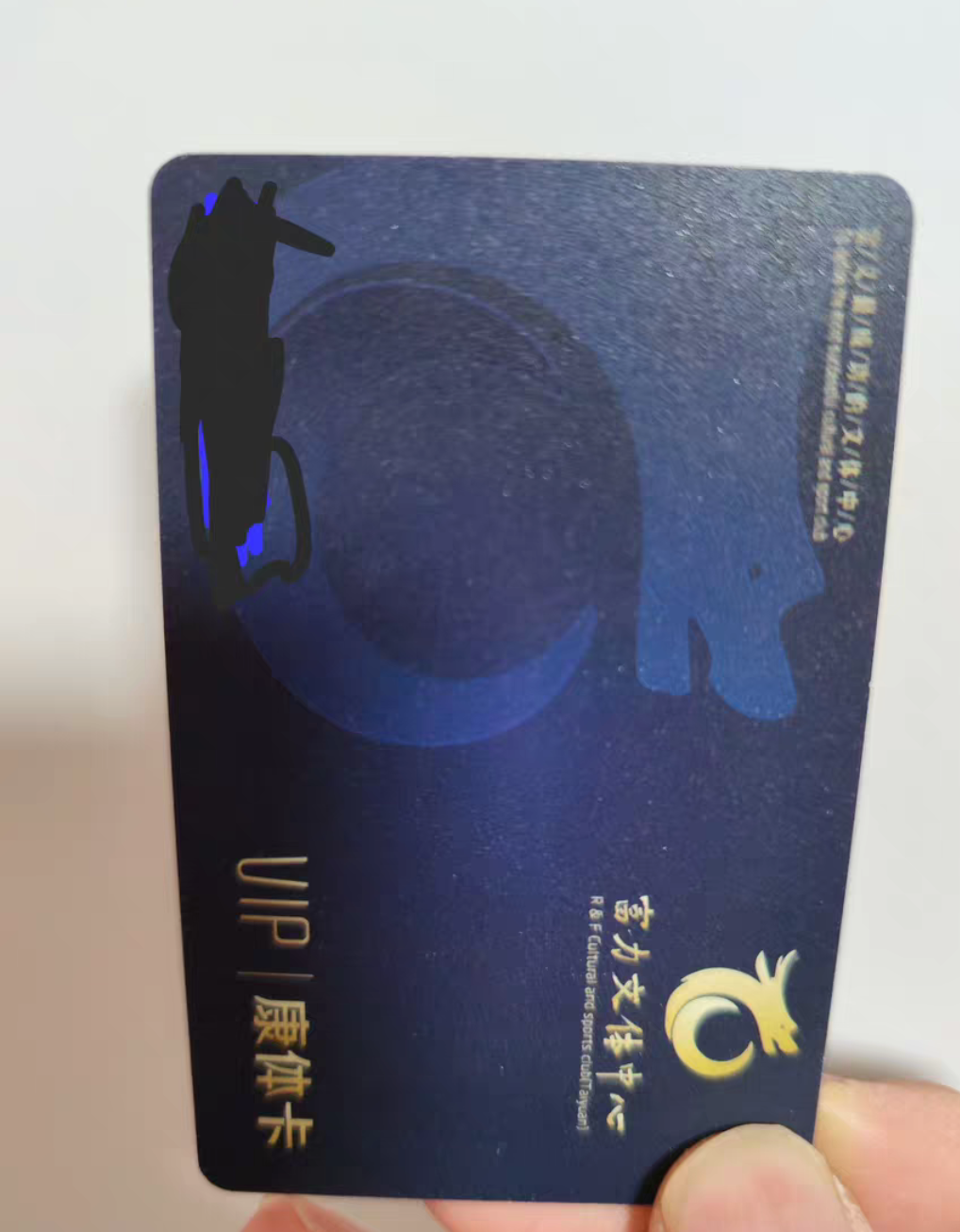文体中心课程转让