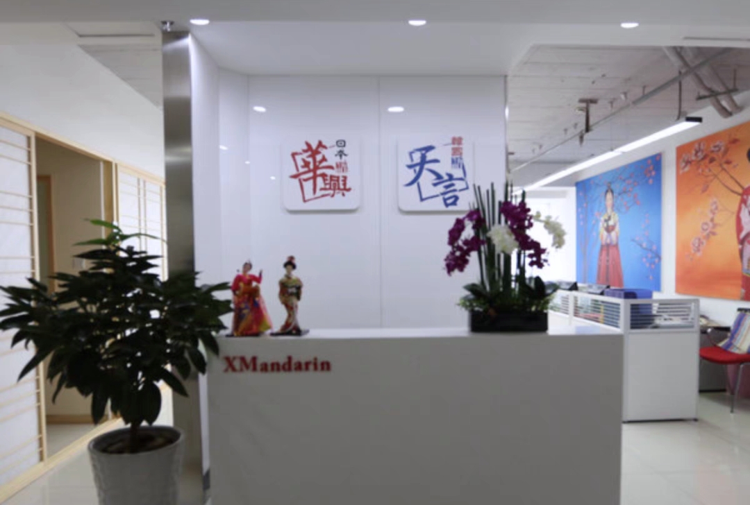 华兴教育课程转让