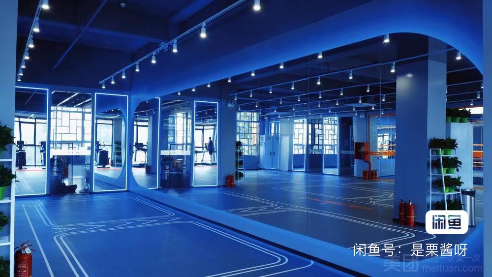 Lifegym健身课程转让