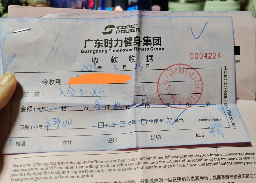 时力大悦城健身课程转让