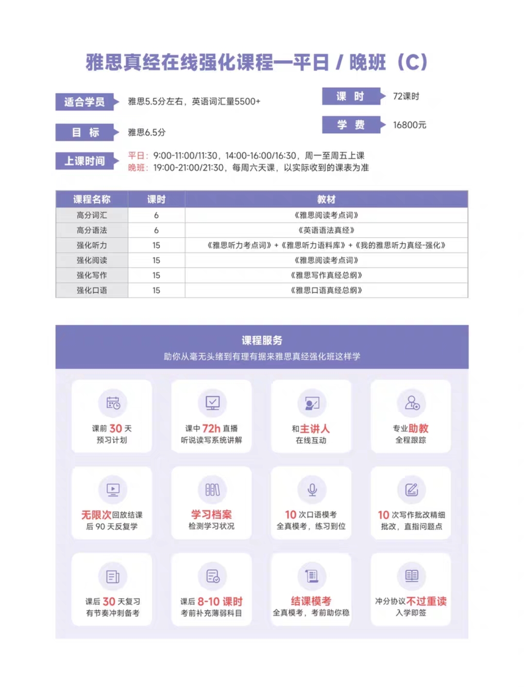学为贵课程转让