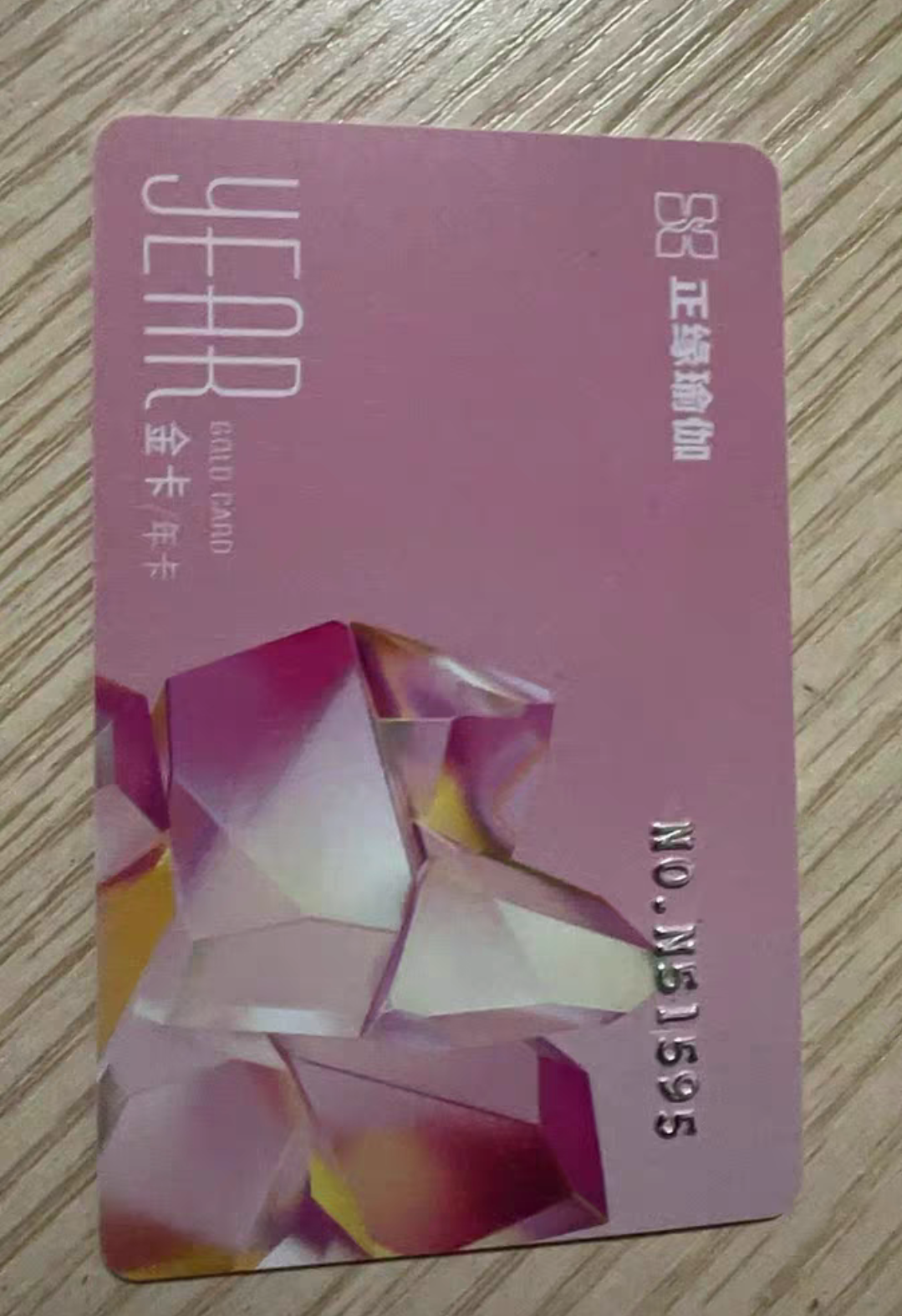 正缘瑜伽课程转让