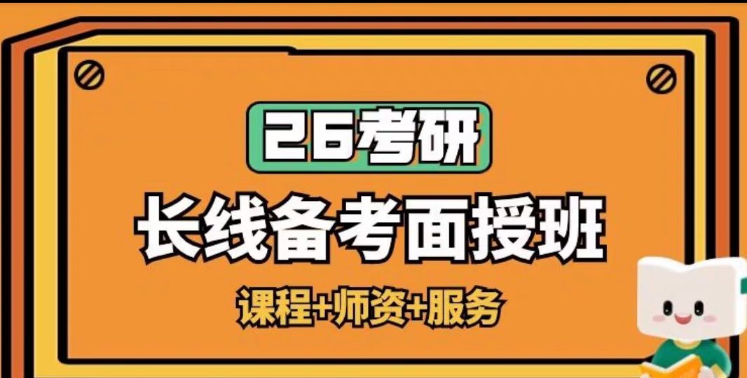 早鸟无忧班课程转让