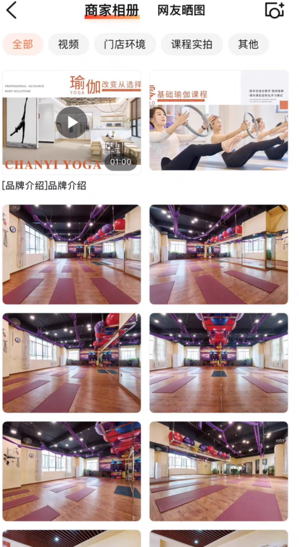 禅壹瑜伽课程转让