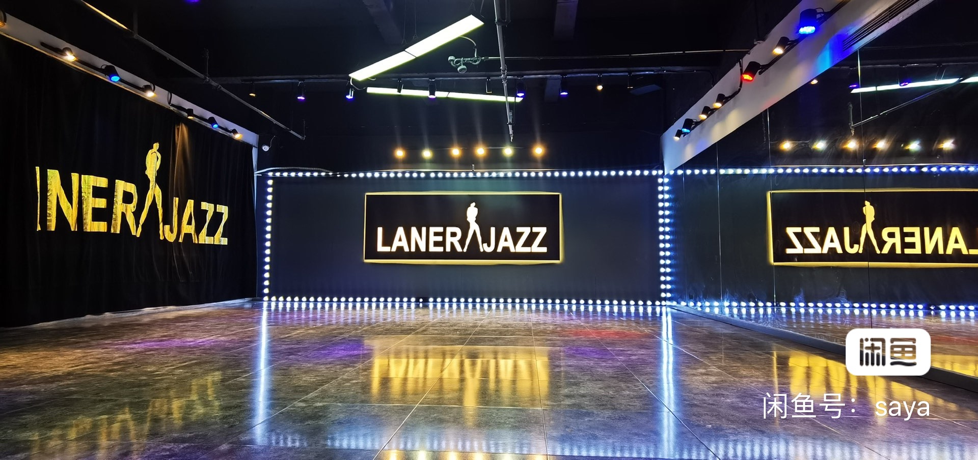 岚爵舞房课程转让