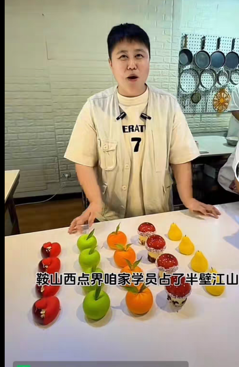 蜜典瑞甜课程转让