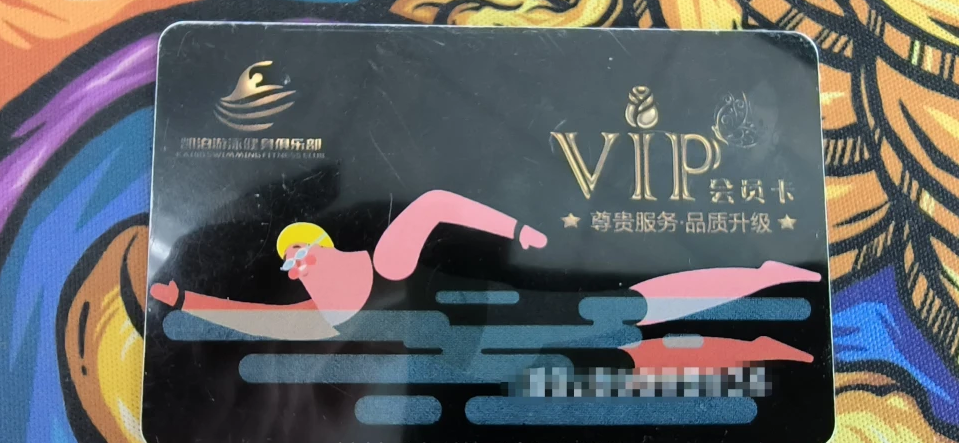 凯泊游泳健身课程转让