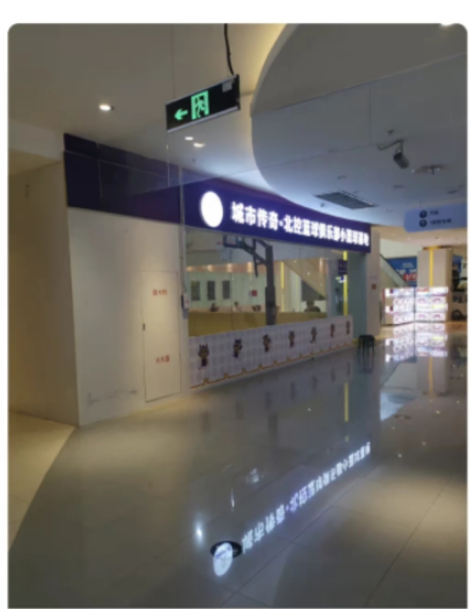 北控篮球俱乐部小篮球基地课程转让