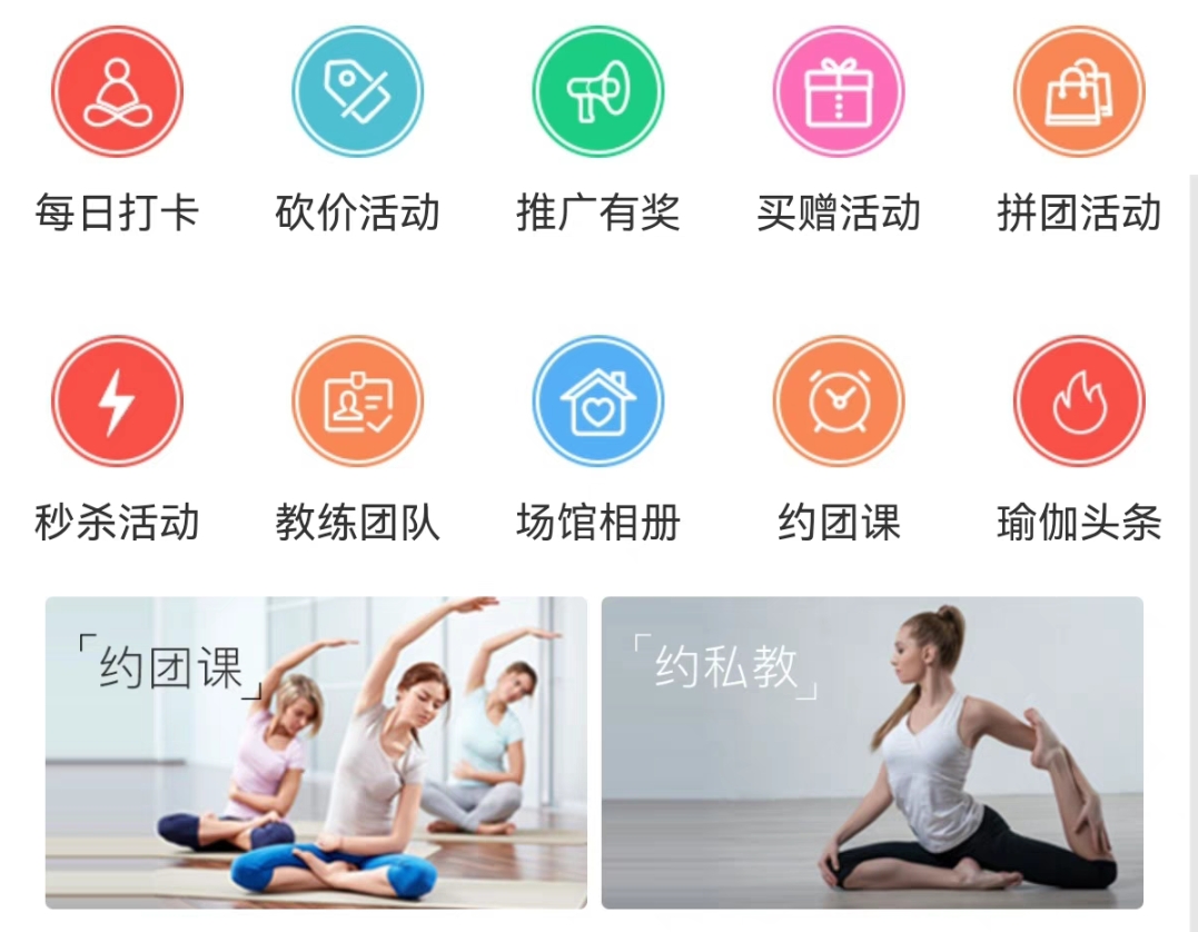 静瑜伽课程转让