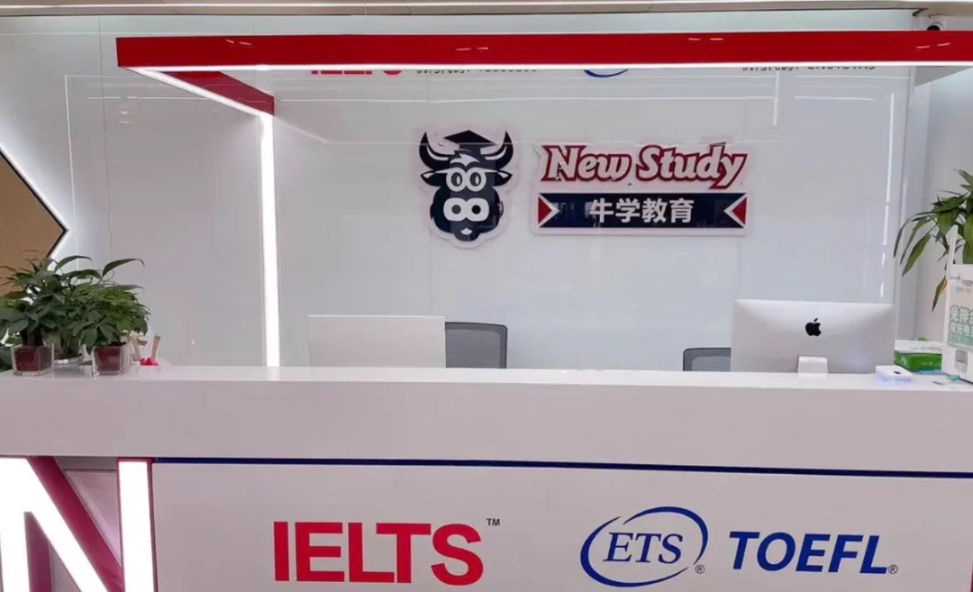 牛学教育课程转让