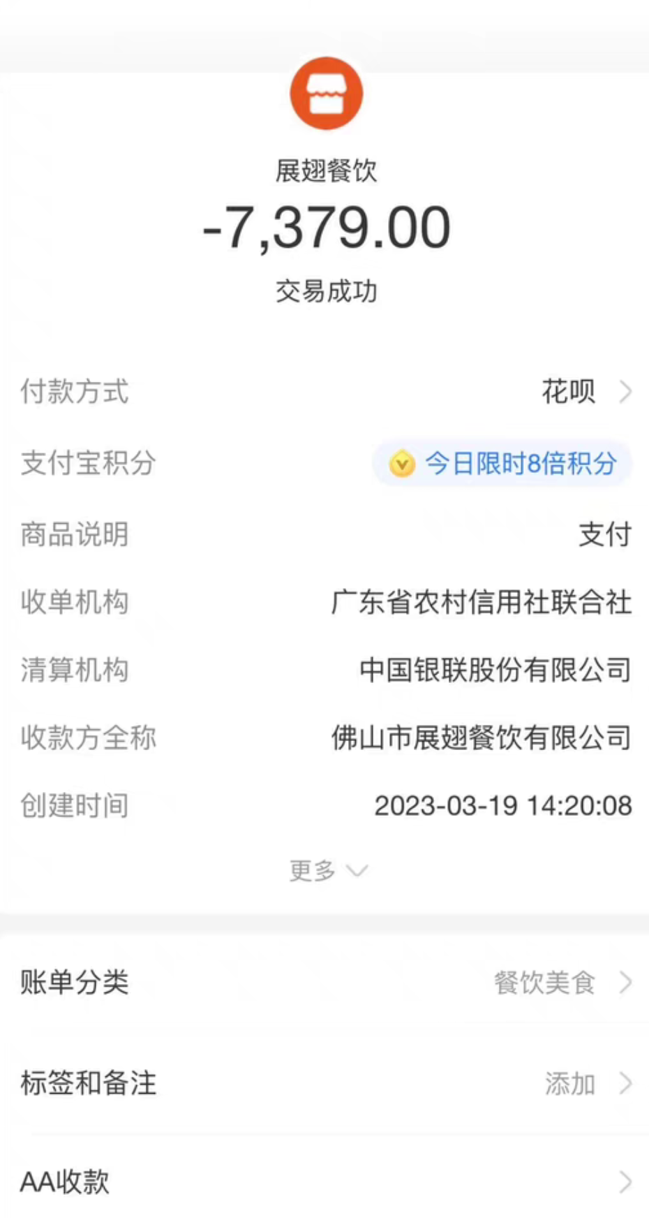 展翅烘培课程转让