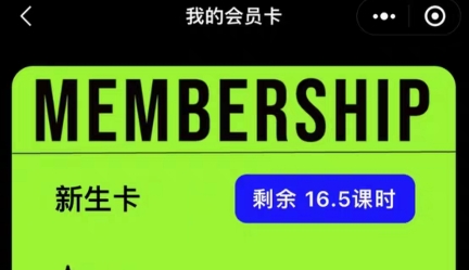 SUPX街舞工作室课程转让