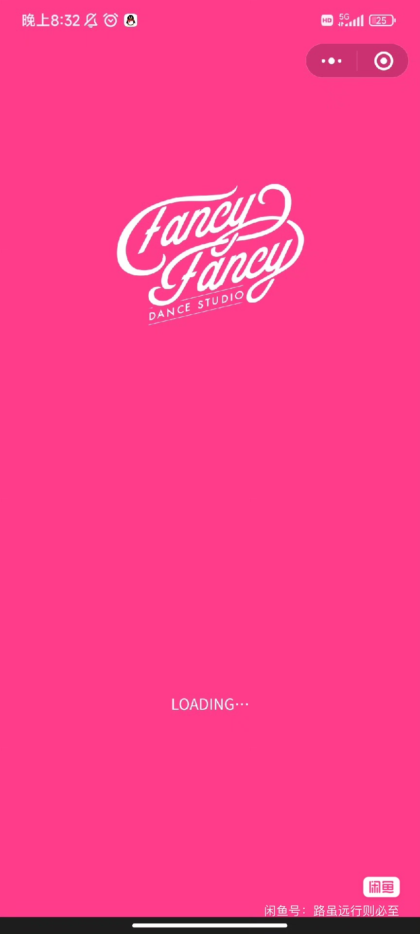 FancyFancy舞蹈课程转让