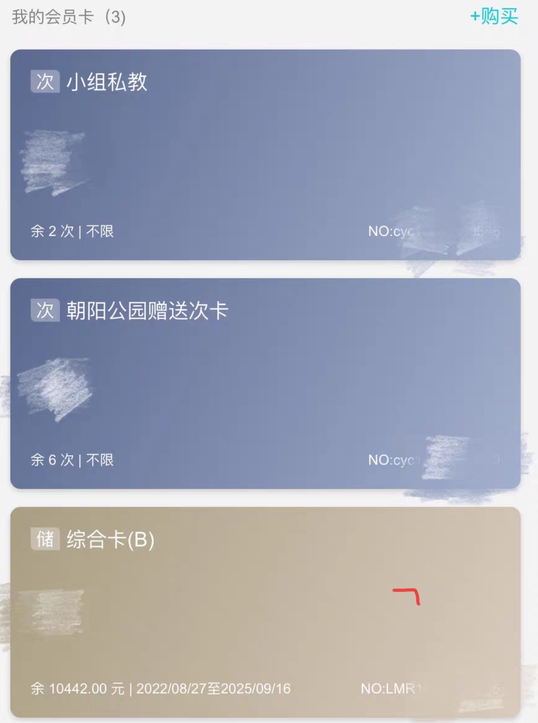 优胜美地瑜伽课程转让