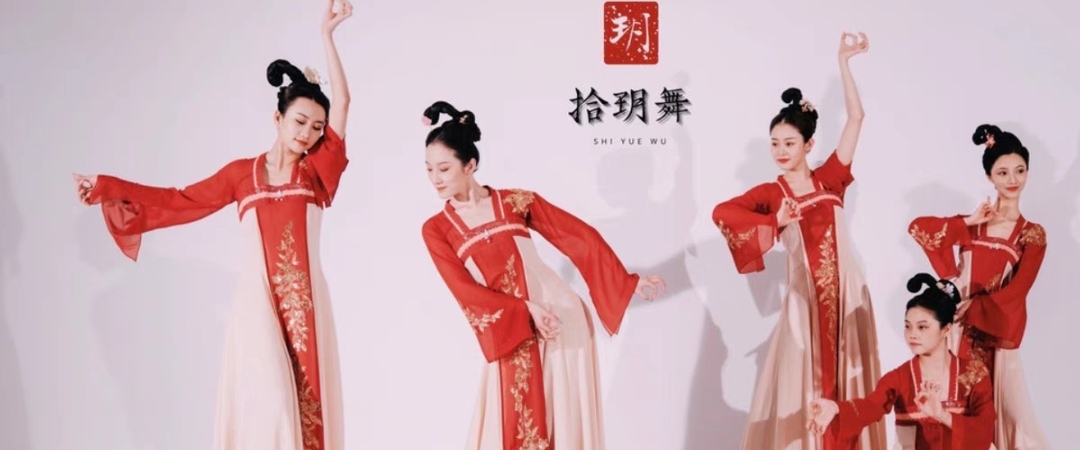 拾玥舞蹈工作室课程转让