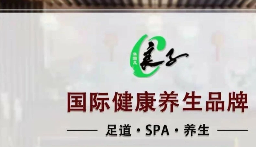 良子健身课程转让