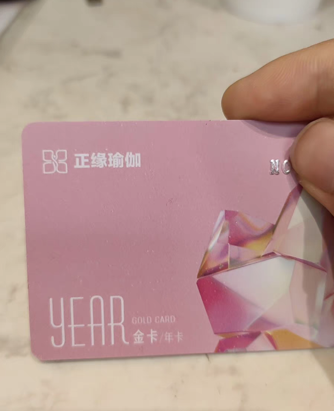 正缘瑜伽课程转让