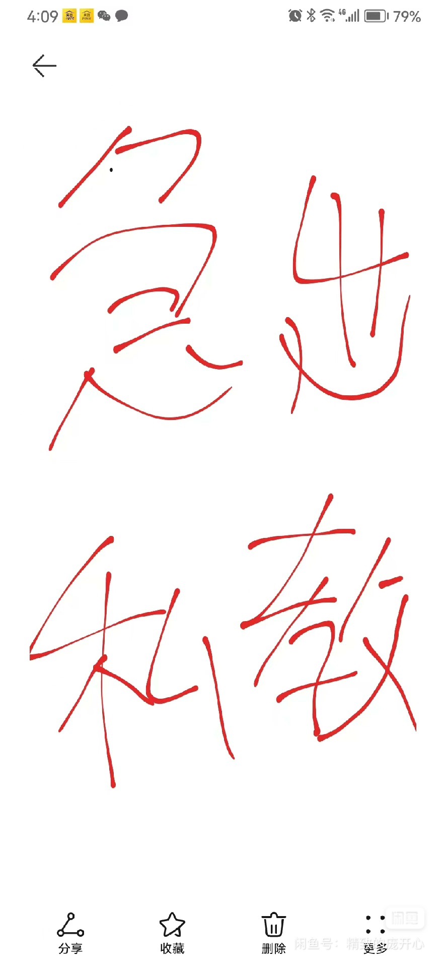 瑜伽课程课程转让
