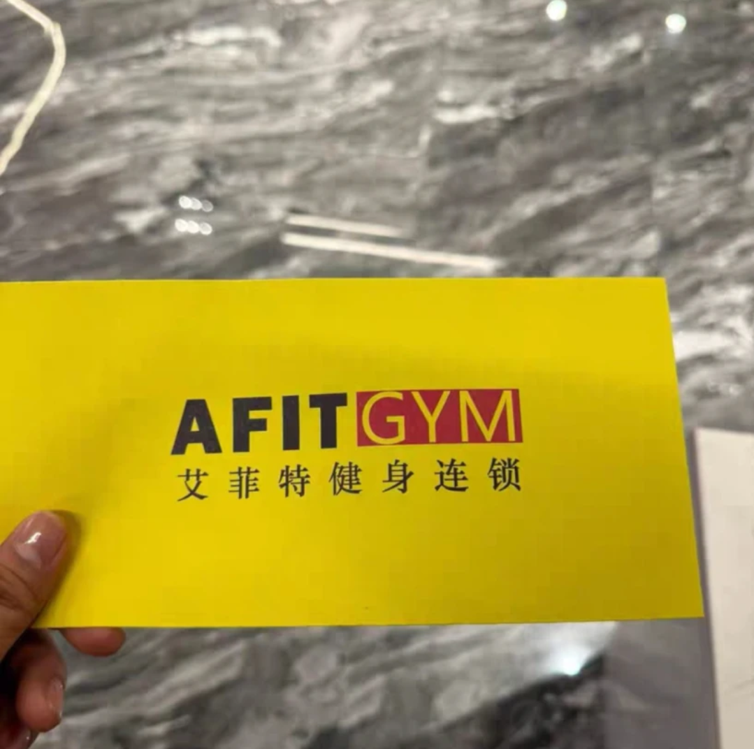 艾菲特游泳健身课程转让