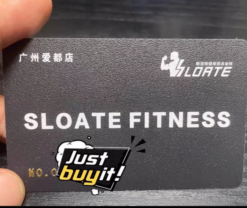 斯洛特健身课程转让