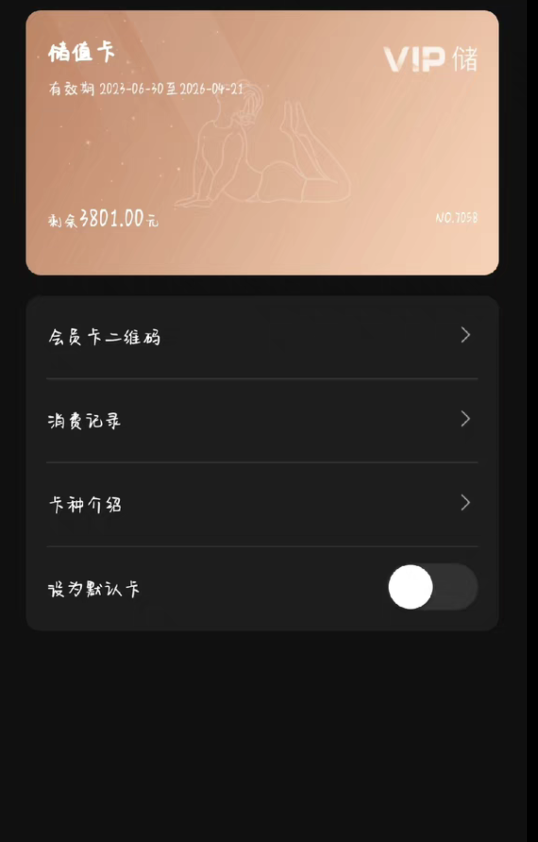 Dr.G舞蹈课程转让