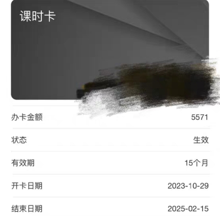 酒舞SA DANCE课程转让
