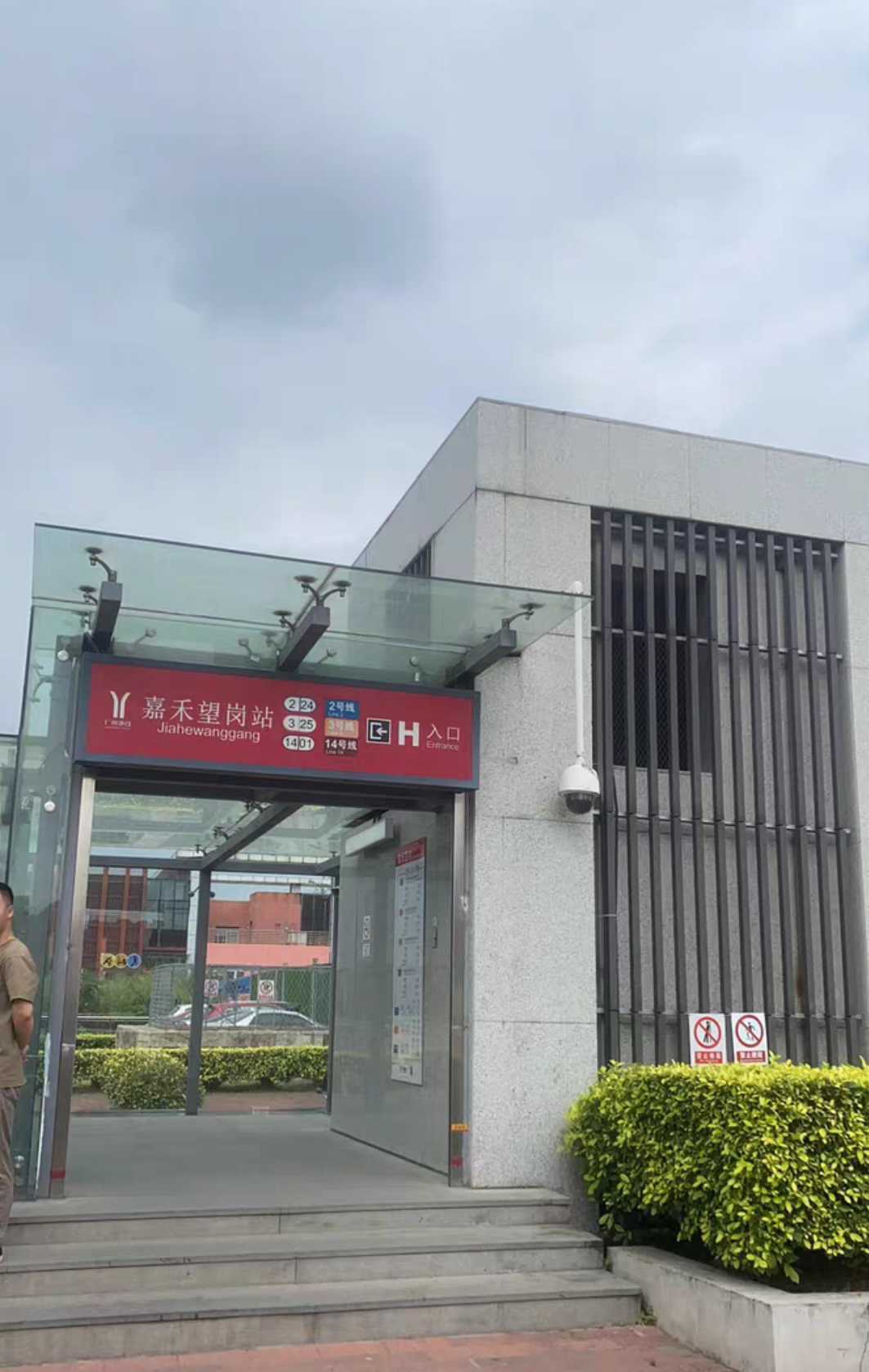 优蓓优佳健身课程转让