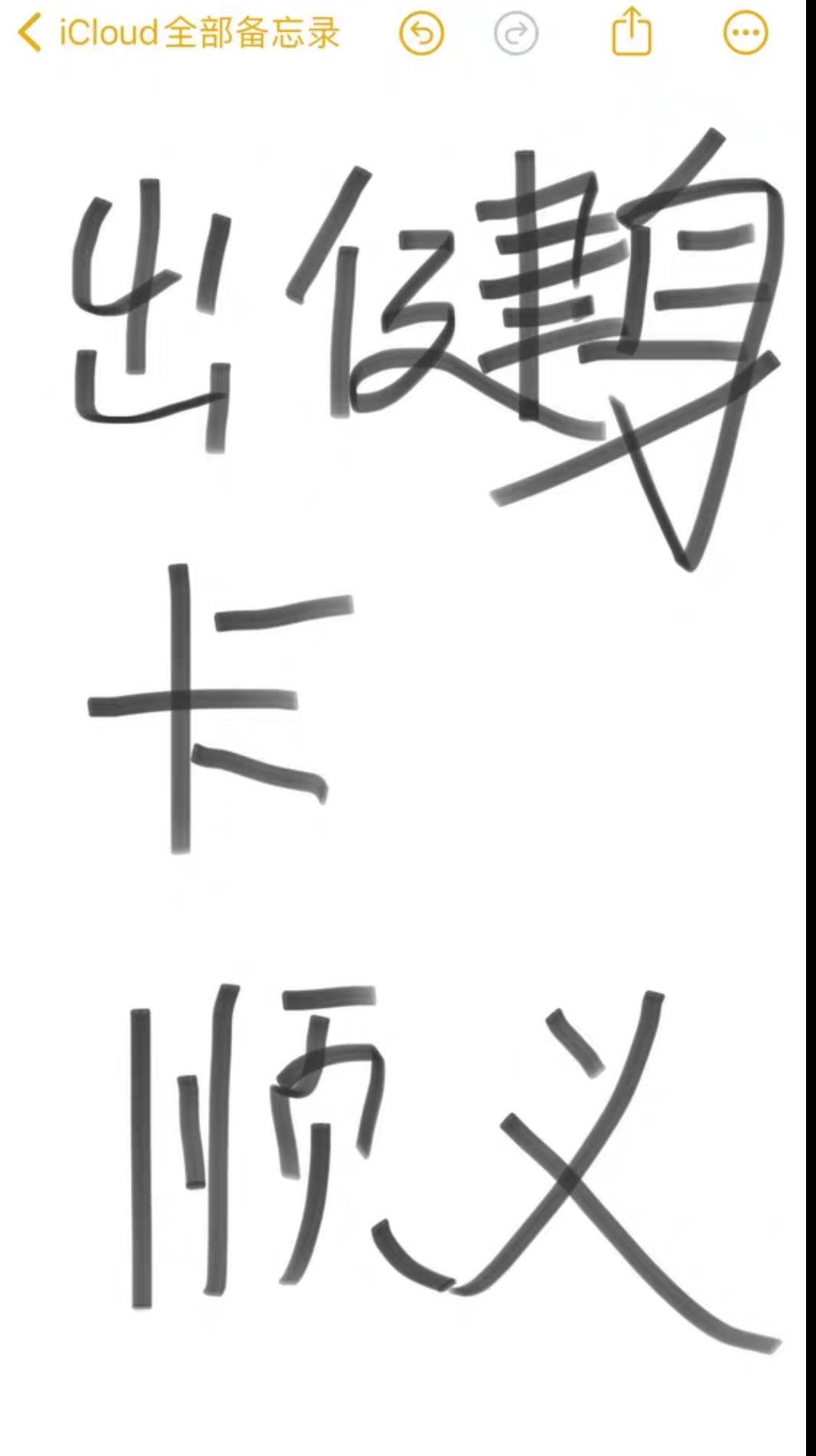 君力游泳培训健身课程转让