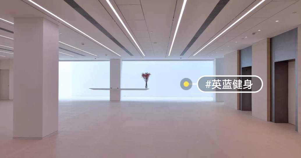 英蓝健身课程转让