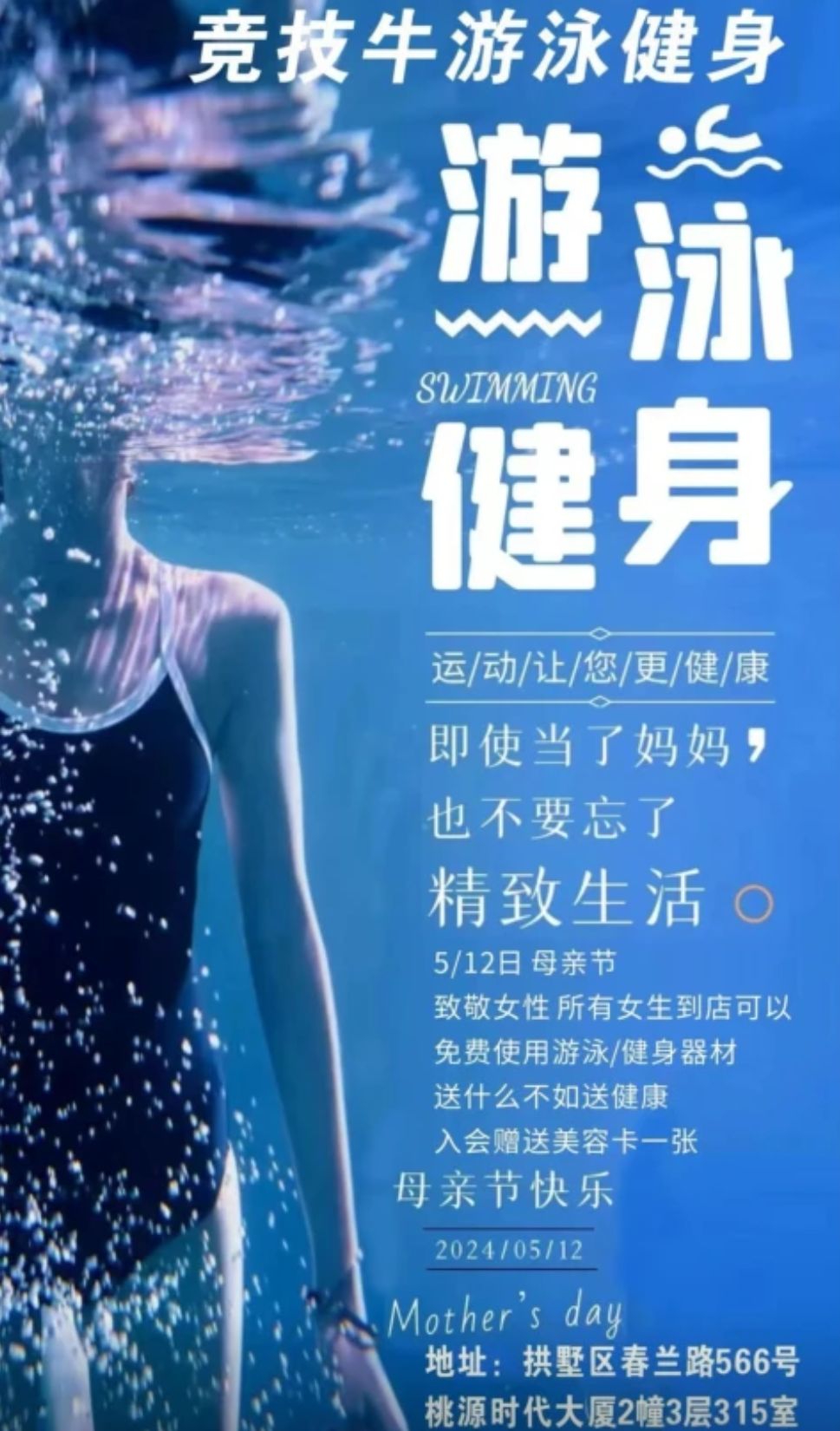 竞技牛课程转让