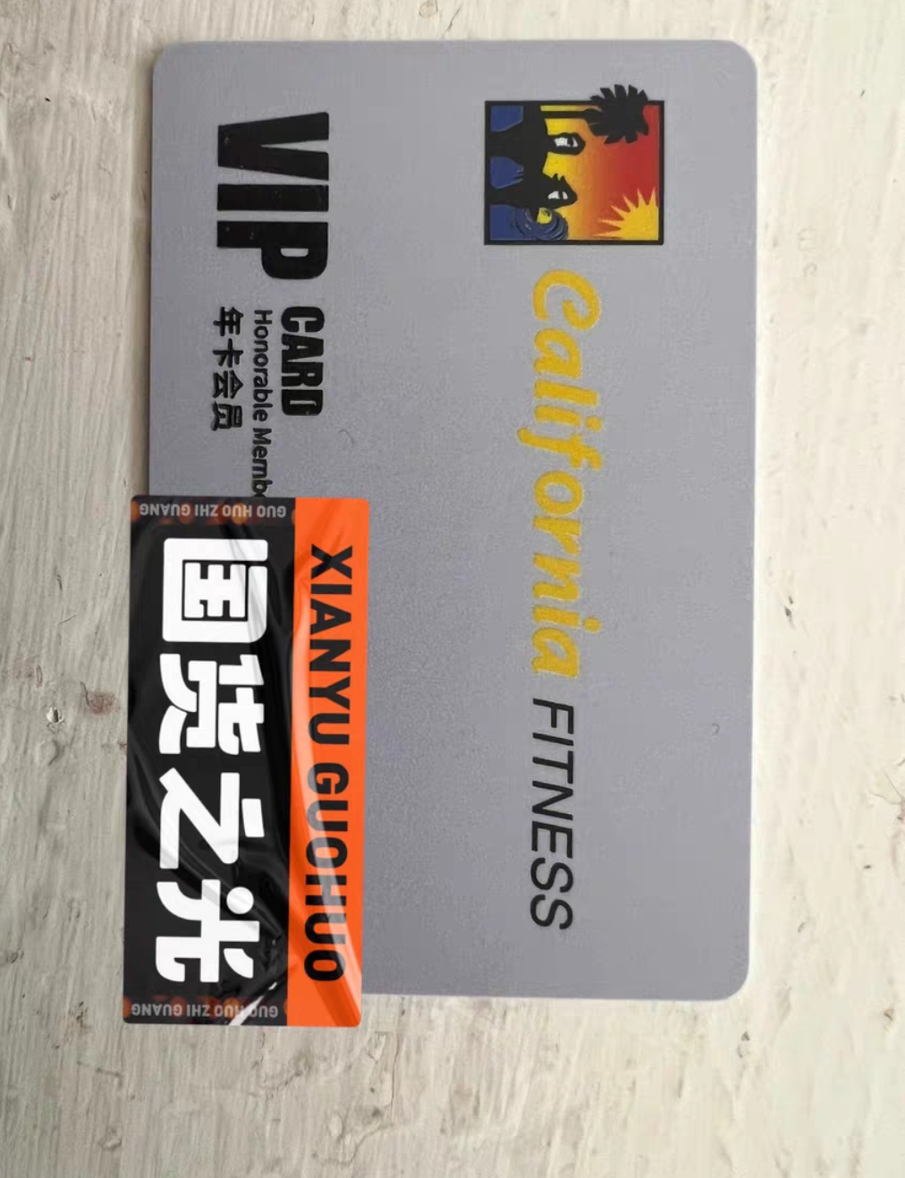 加州健身课程转让