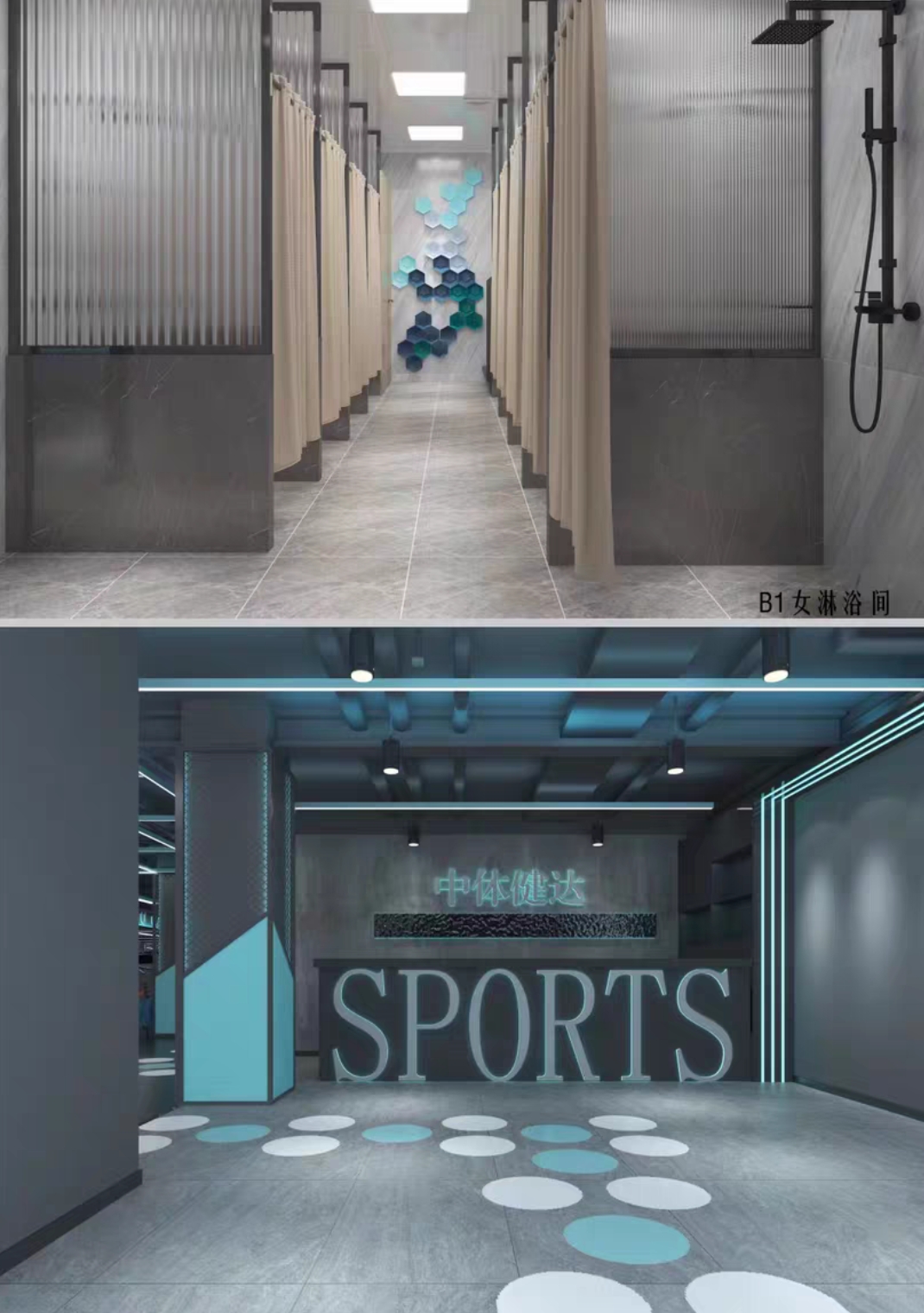 中体建达健身课程转让