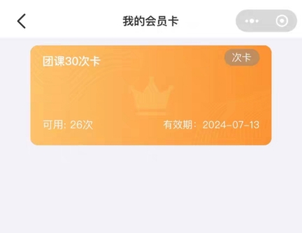 PACE.A舞蹈课程转让