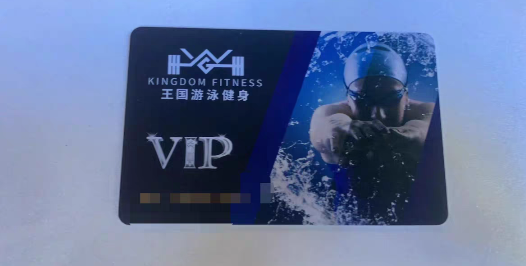 王国游泳健身课程转让